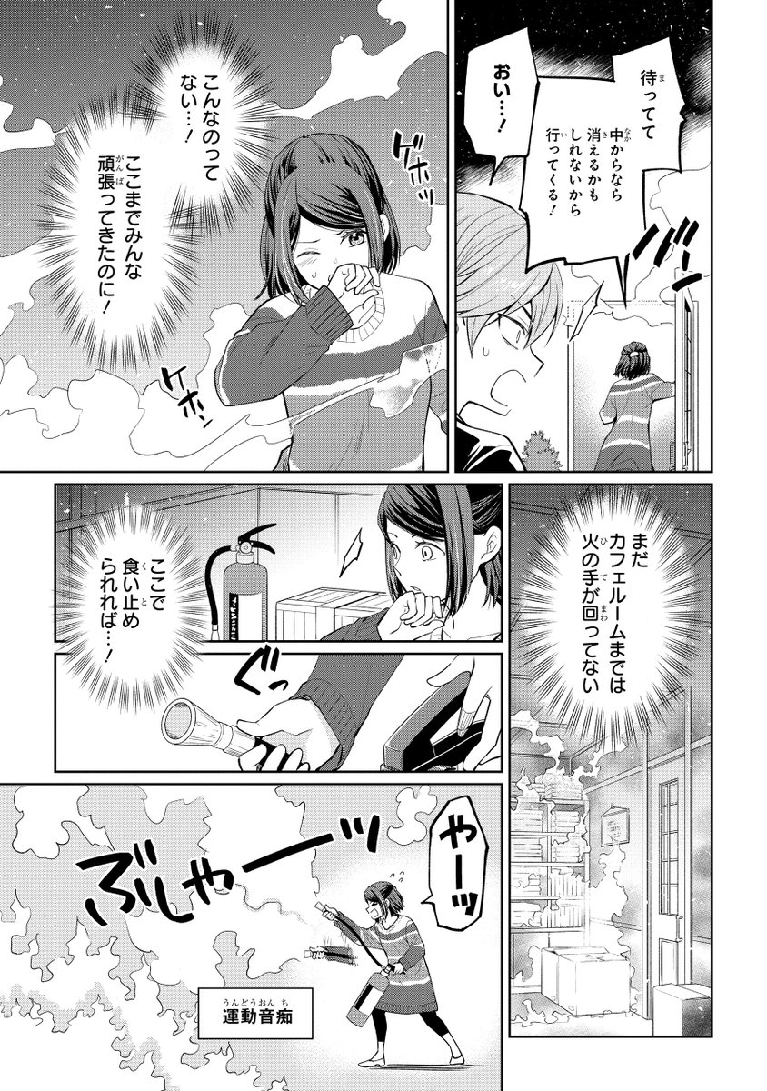 (12/16) 