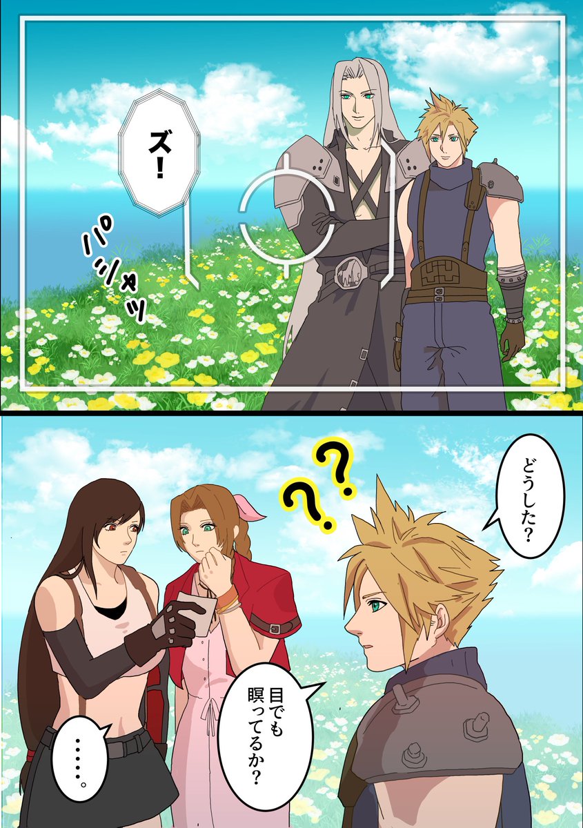 FF7リバースのセフィロス、 めちゃくちゃ気軽にクラウドに会いに来て