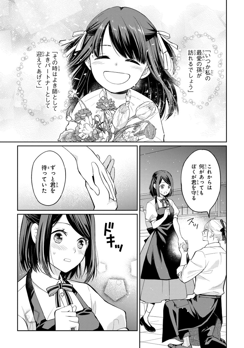 (16/16) 