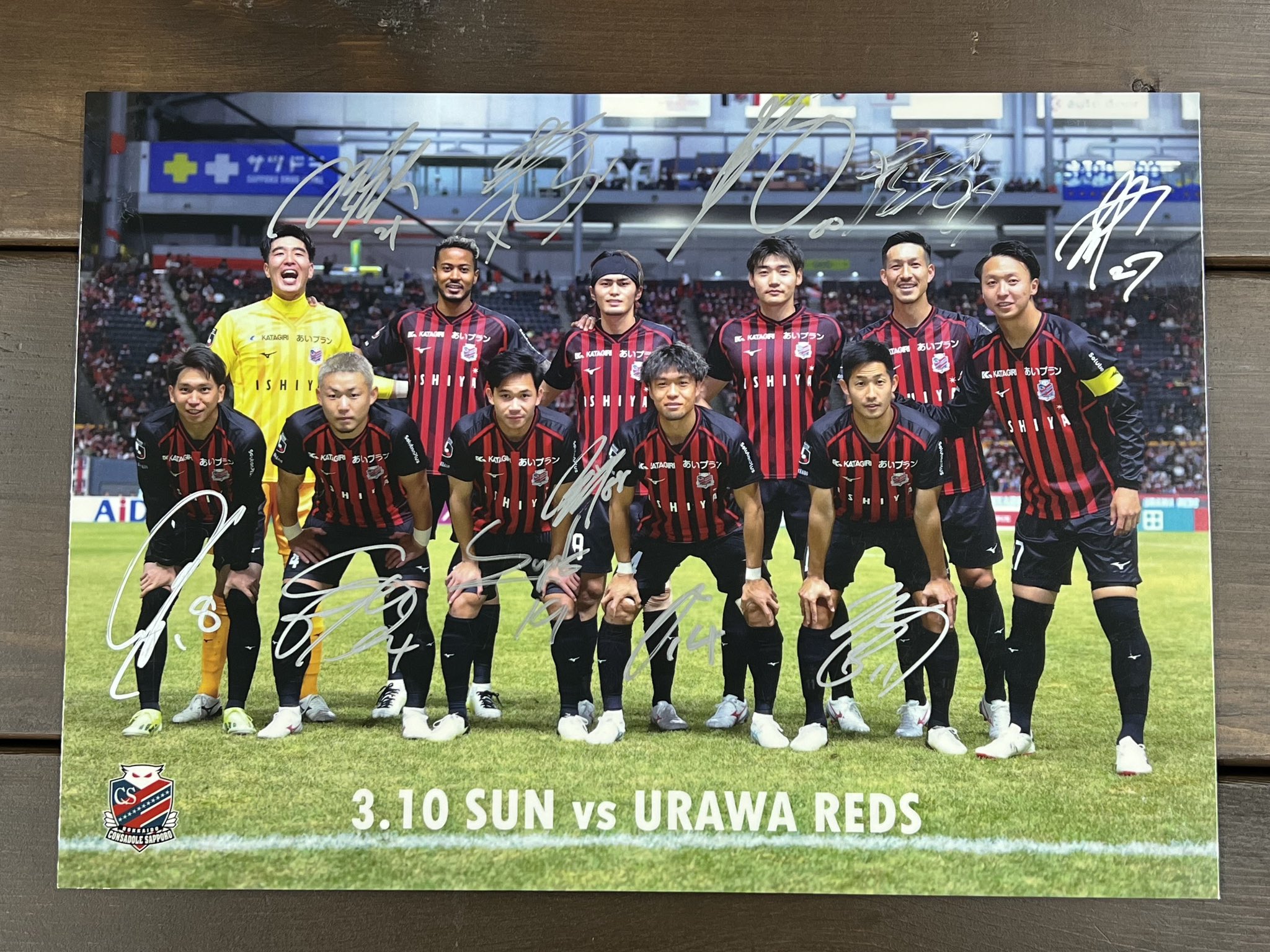 北海道コンサドーレ札幌公式 on X: 