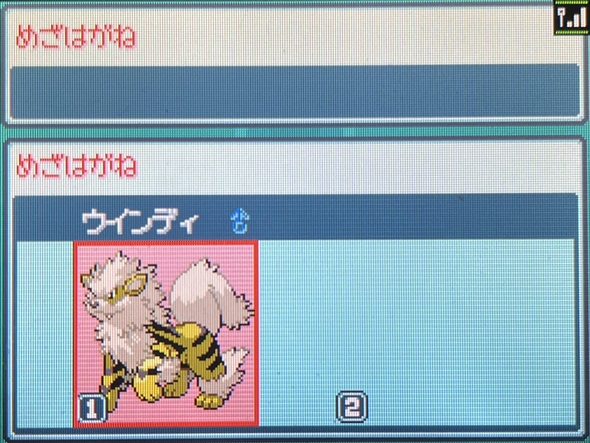 Kiniro_Greninja's tweet photo. マルチネジキ12回目
16128匹目でウインディ光りました✨
これでウィーク中にネジキで4匹光らせたのでアンキャッチ撤退かな
Shiny Uncatchable Arcanine after 16,128seens in Battle Factory(hgss)!!
#uncatchableweek2024 https://t.co/JdGIVgagMK