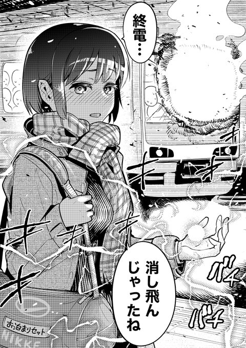 【今日のラクガキ】
今夜こそはと勝負に出た彼女さん。 