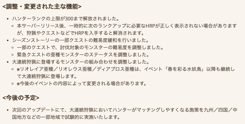 モンハンNow攻略⚡みんハン tweet media