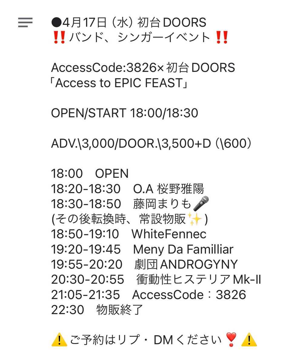 marimo_fujioka's tweet image. ‼️4/17(水)ご予約受付中‼️
‼️バンド、シンガーイベント‼️
#AccessCode:3826×#初台DOORS 主催
18:30〜18:50出番🎤
(その後転換時、常設物販✨)
21:35〜22:30物販
⚠️ご予約はリプ・DMください❣️⚠️