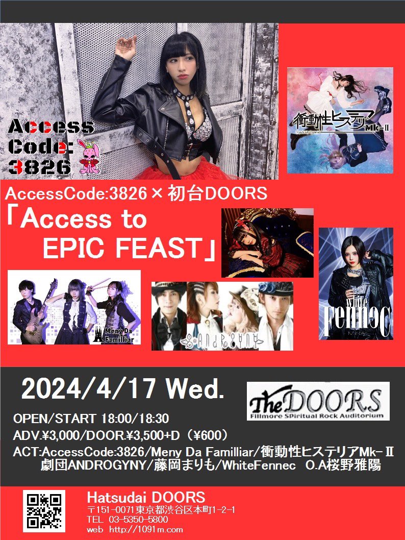 marimo_fujioka's tweet image. ‼️4/17(水)ご予約受付中‼️
‼️バンド、シンガーイベント‼️
#AccessCode:3826×#初台DOORS 主催
18:30〜18:50出番🎤
(その後転換時、常設物販✨)
21:35〜22:30物販
⚠️ご予約はリプ・DMください❣️⚠️