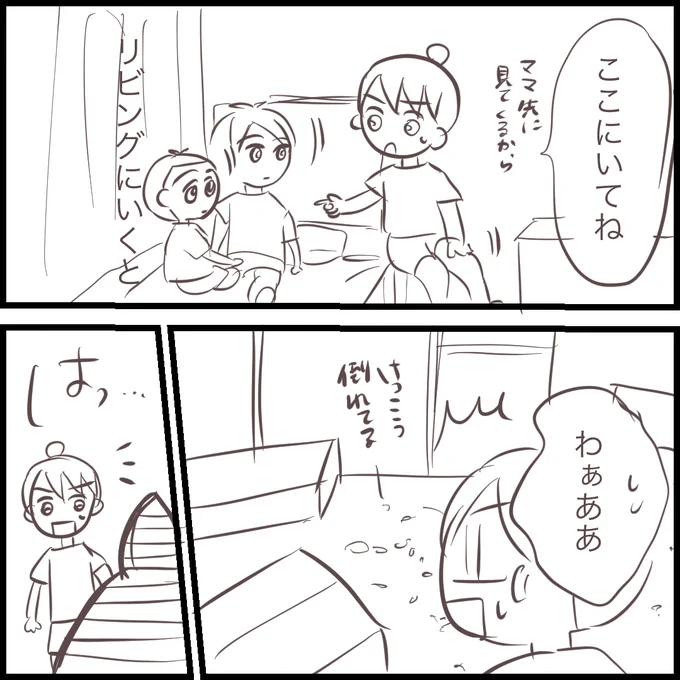 昨日の台湾地震(1/4)

台北市の家のことを少しまとてみました。
東日本大震災も経験しましたが、日本とは違った怖さがありました。

#台湾地震
#漫画が読めるハッシュタグ 