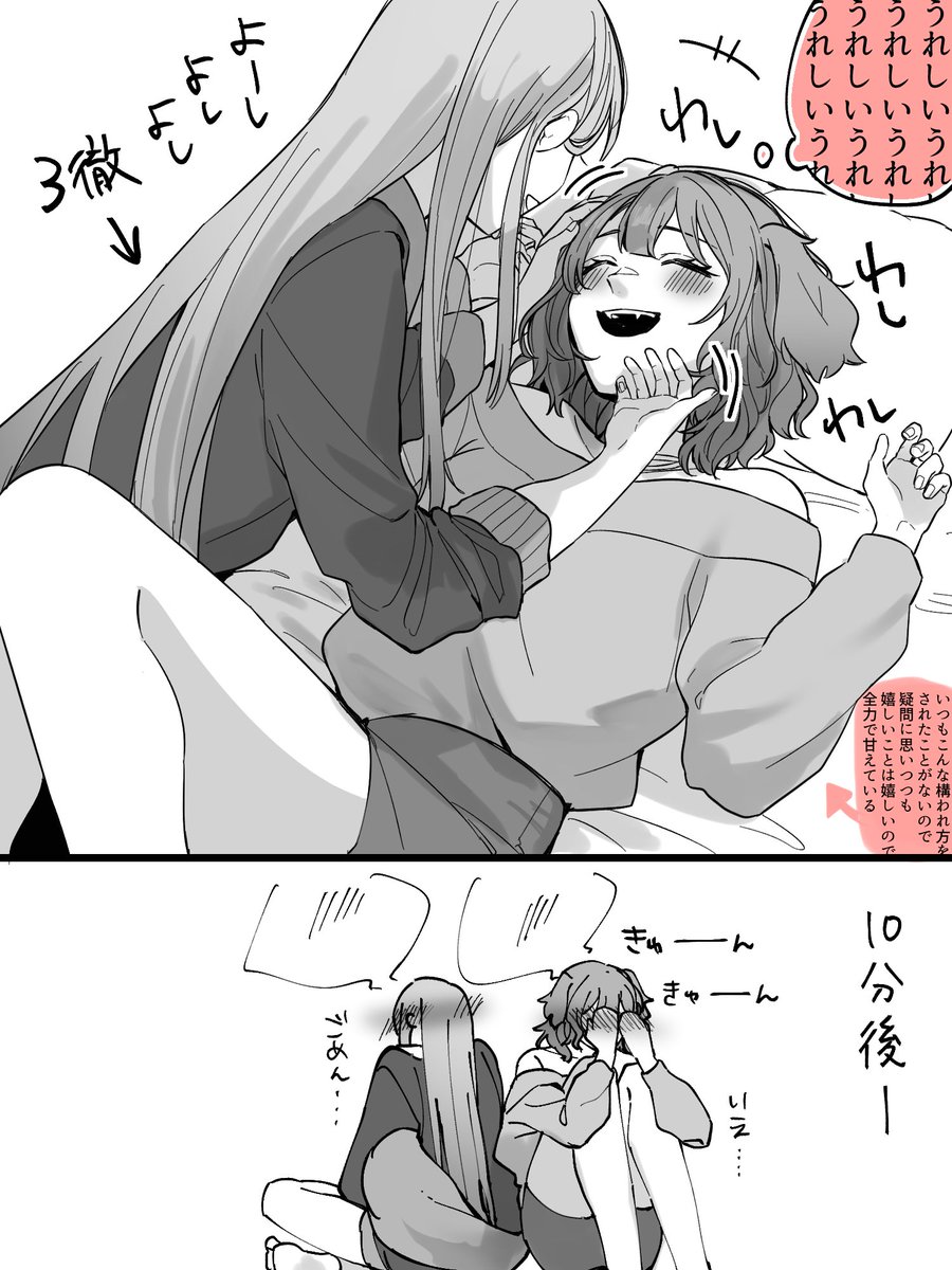 nacht0210's tweet photo. わふわふしてる奏　かなほな https://t.co/8sh09Di6ya