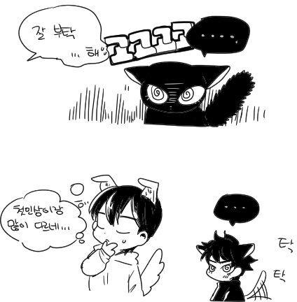 갑타 종뱅 
수인물이 보고싶다...