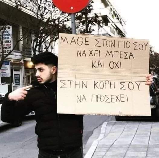 w1qRzns6NiIMv9e's tweet photo. ΕΤΣΙ!!
#γυναικοκτονια 
👇👇 https://t.co/F34rG5BBLa