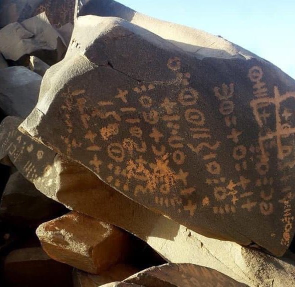 Aïr, Niger 🇳🇪. Tifinagh - ⵜⵢⵊⵢⵏⴰⵗ