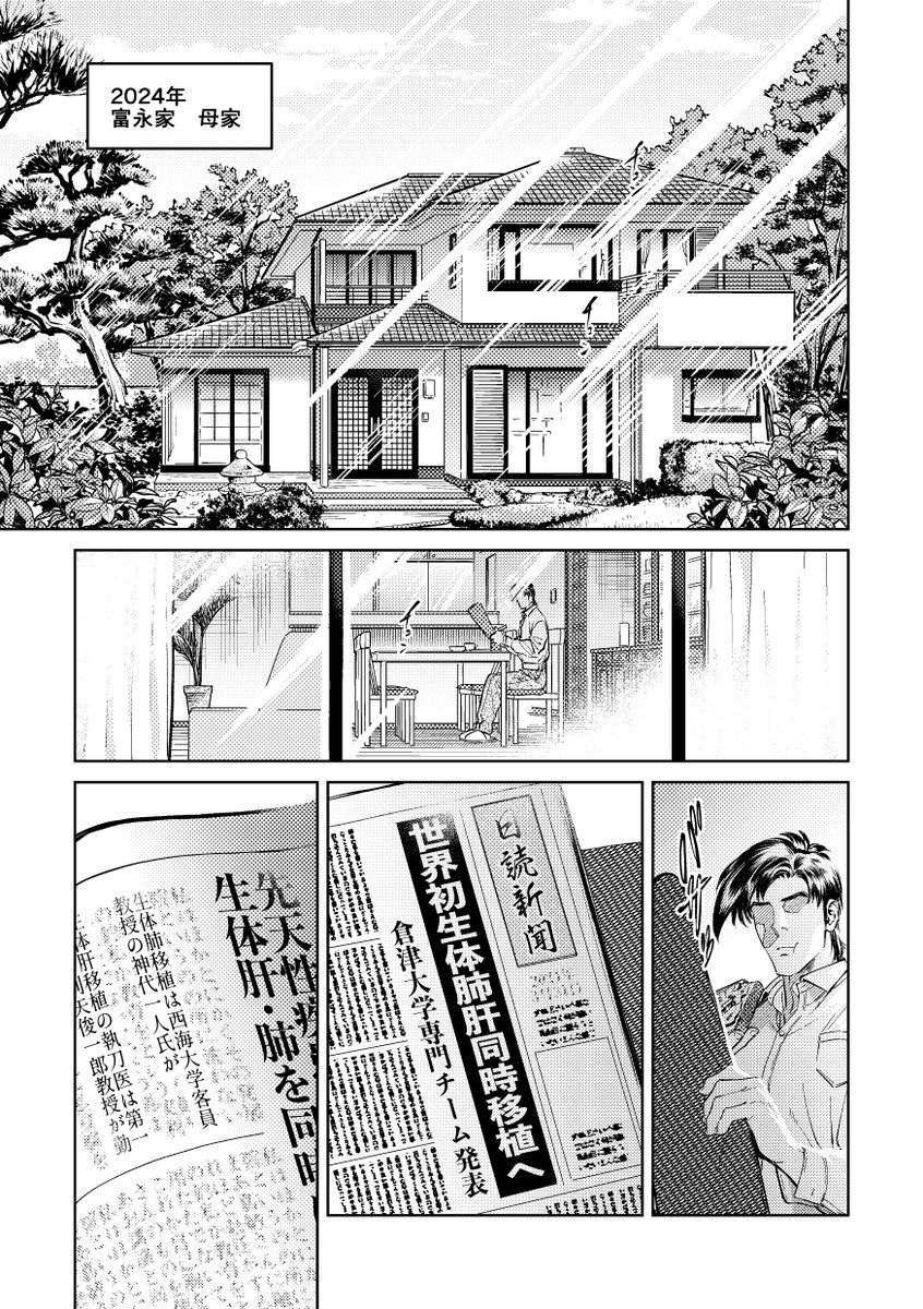 seyugemo's tweet photo. 戦友邂逅20周年に寄せて　心はまだ3月です https://t.co/xzn5eqpp2H