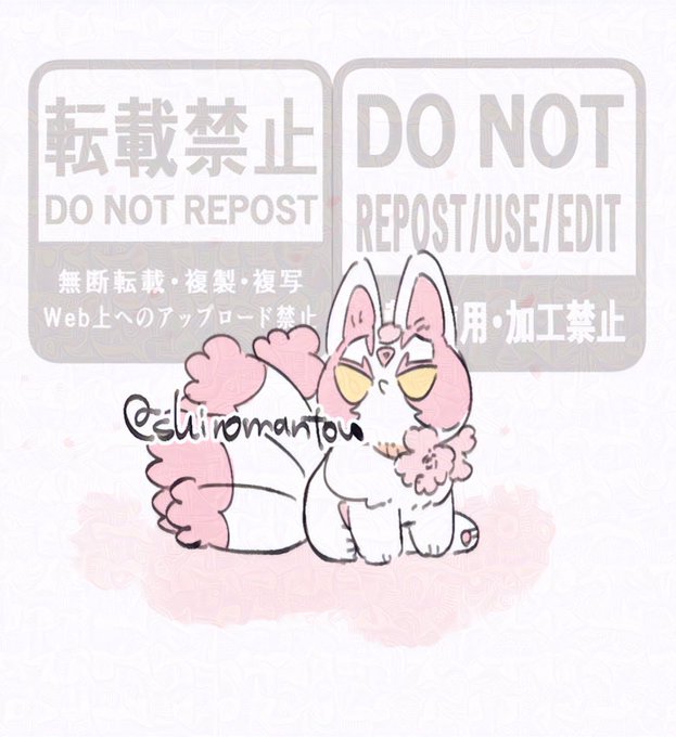 さくらIXちゃん 