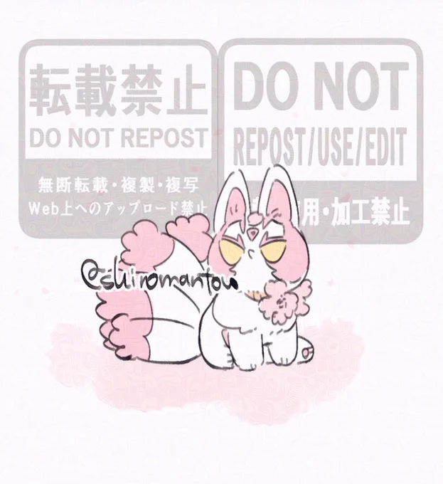 さくらIXちゃん 