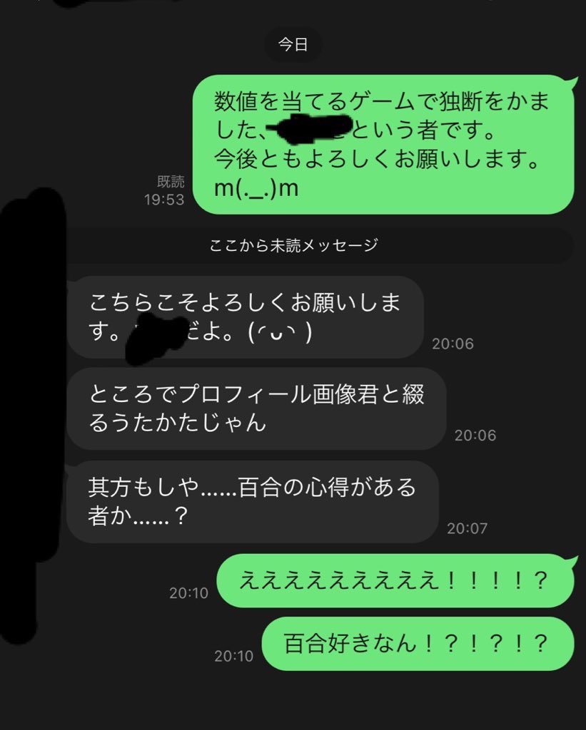 yuributa44's tweet photo. 【朗報】
同じ大学で繋がった人が百合好きだった。 https://t.co/7MFOX6d9ik