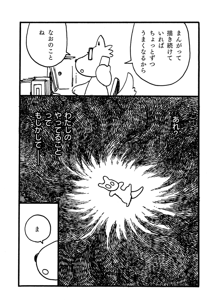 (2/3) 