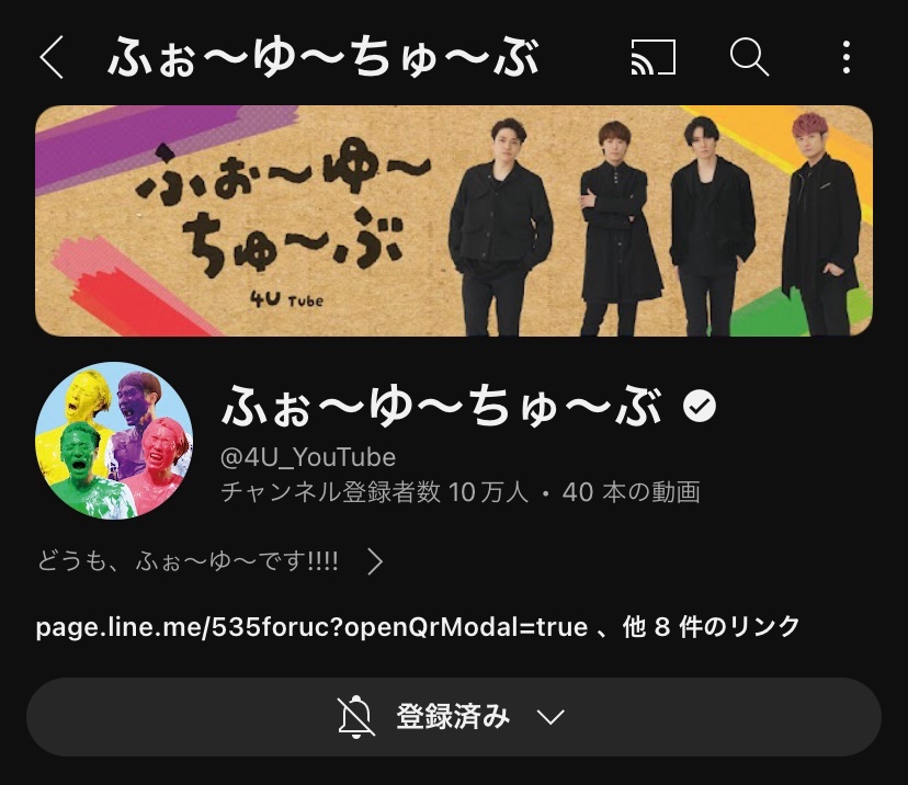 bashiko511's tweet image. おめでとう🥂✨
10万人登録！！銀の盾！
ふぉ〜ゆ〜の日に嬉しい☺️
#ふぉゆちゅぶ
