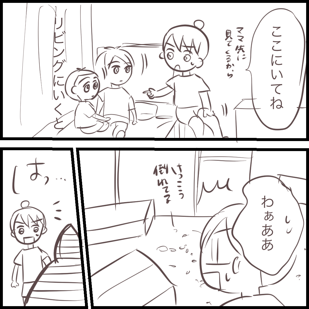 昨日の台湾地震(2/4)

#台湾地震
#漫画が読めるハッシュタグ 