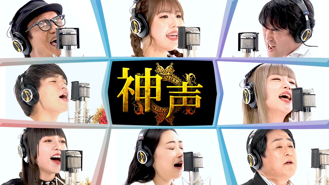 熱唱!ミリオンシンガー【日本テレビ公式】 on X: 熱唱!ミリオンシンガー【日本テレビ公式】 on X: