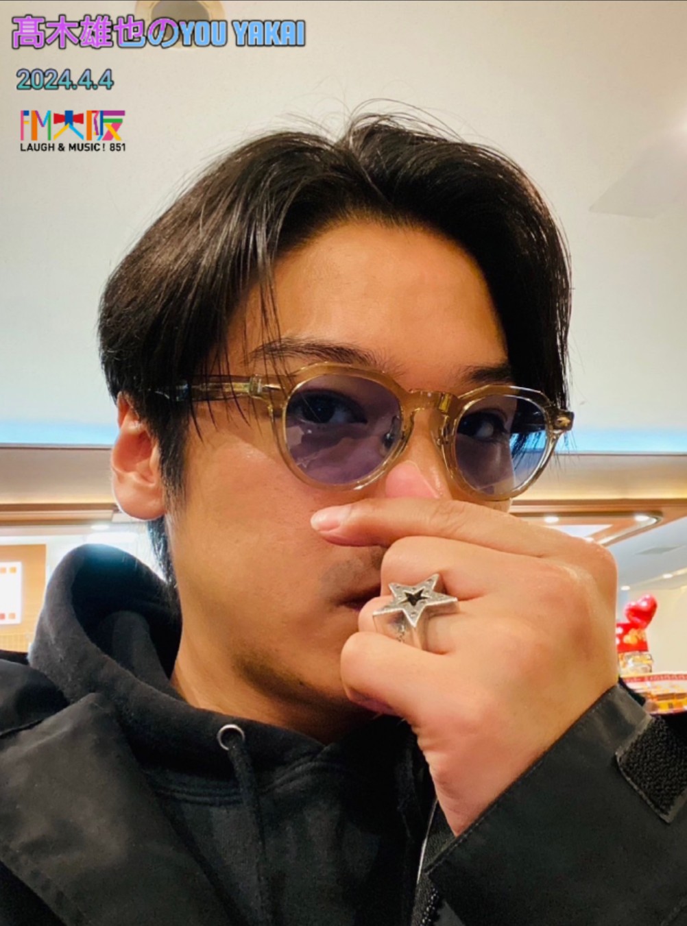 FM大阪 髙木雄也のYOU YAKAI on X: 