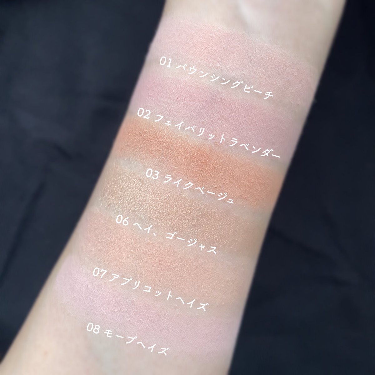 ぽよんチーク ことVDLのチークステインブラッシャー、最近一番ハマっ