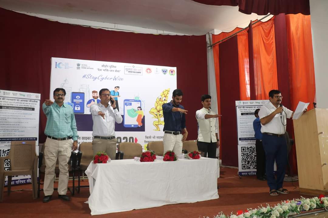 abhinav_gosec's tweet photo. Honored to speak at the Cyber Crime Awareness Session in Sehore. Shared insights on cyber hygiene with Chief Guest Collector of Sehore IAS Praveen Singh Sir &amp; CEO of Sehore IAS Ashish Tiwari Sir and Assistant Collector IAS Arpit Gupta Sir. Let's make our digital space safer! https://t.co/IqFHPVVj2P