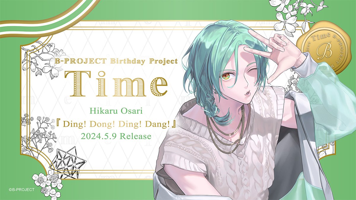 B-PROJECT official on X: 