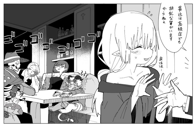 パスファインダーRPG2版のらくがき 