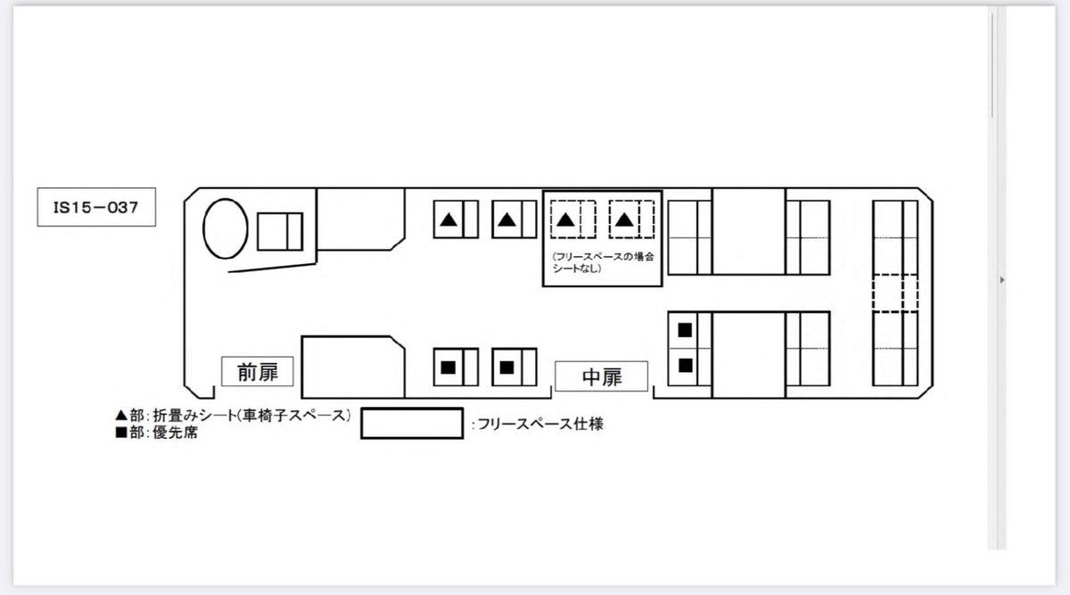 City_Railway's tweet photo. 大型電気バスの座席レイアウトを比べてみましょう…

①いすゞ・エルガEV(🇯🇵)
→19人

②BYD・K8 2.0(🇨🇳)
→25人

③EVモーターズ・ジャパン・F8 series2(🇯🇵)
→25人

④アルファバス・E-City L10(🇨🇳)
→23人 https://t.co/IYnXKij7SO