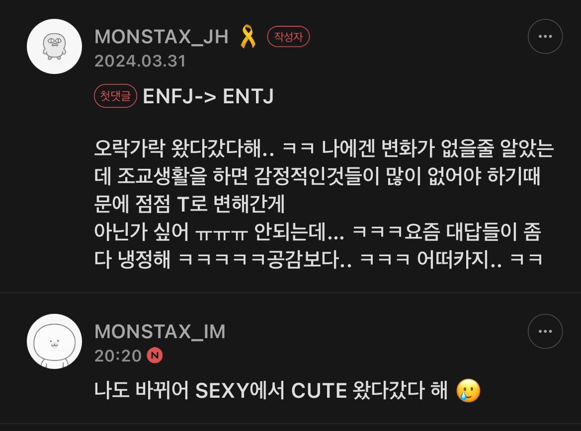 형 ㅈㄴ 진지한데 초딩 진짜