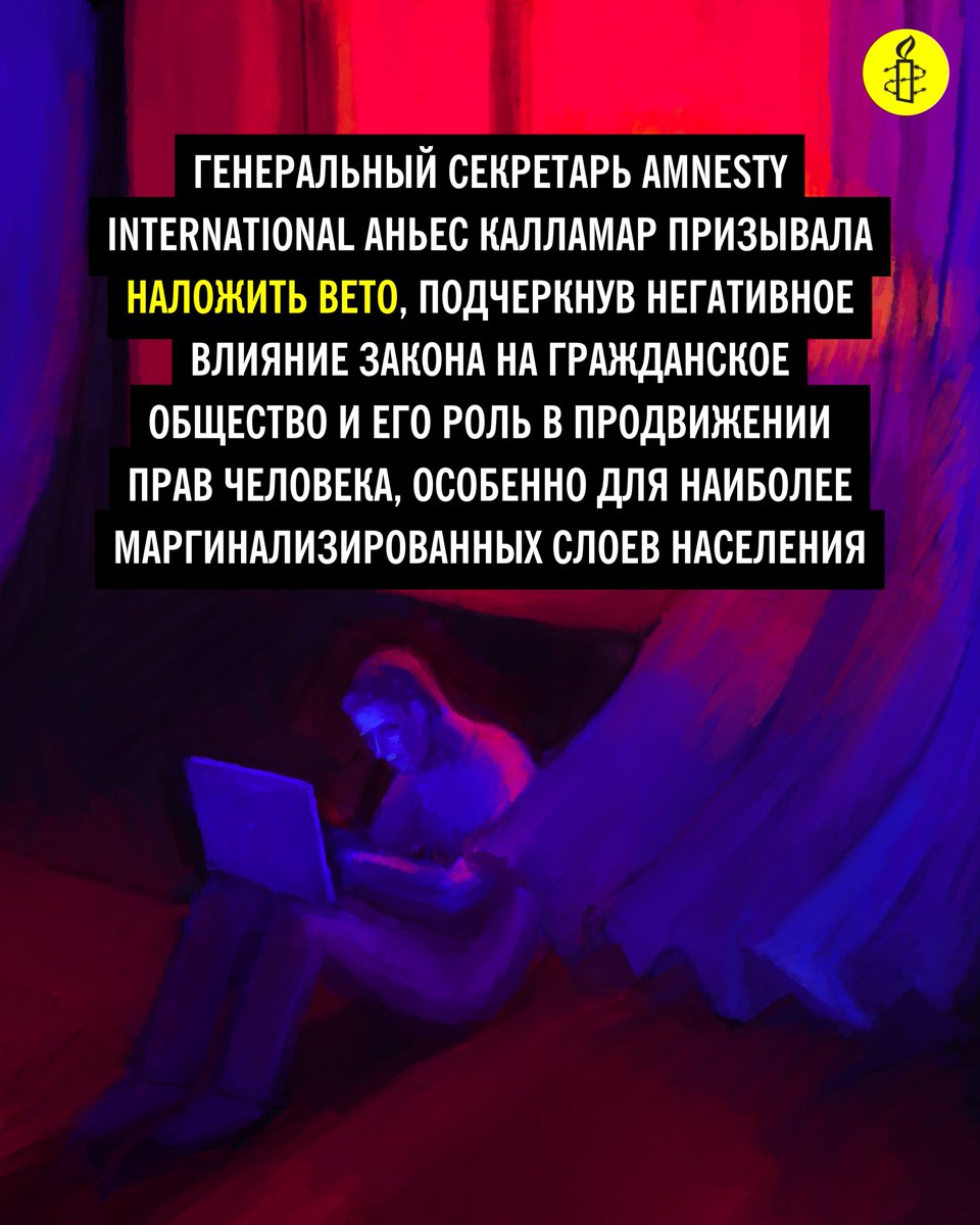 AmnestyEECA's tweet image. 