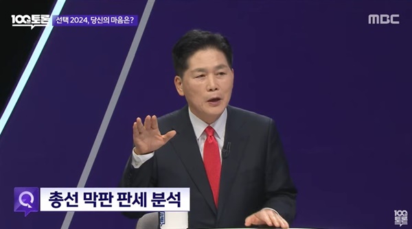 '젊은이들이 망친 나라, 노인이 구한다'😡 60대 중반의 전 논설위원의 이 발언은 사실과 다르다. 60대 이상 유권자 투표율은 이미 아주 높다. 처음으로 젊은 유권자 인구 비율이 낮은 이번 총선은 2030 투표율이 결정할 것이다. #김진막말 #투표전필독 👉 nuly.do/bMt2