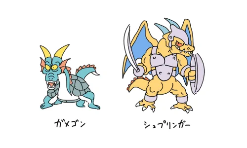 好きなドラゴン発表人間 