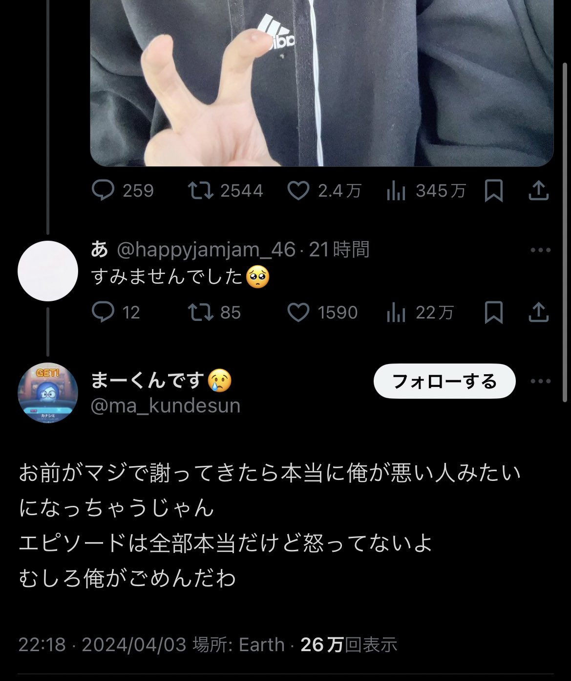 まーくんです😢 on X: 