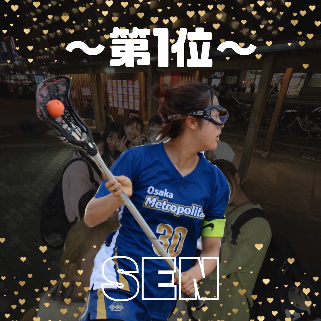 omu_w_fresh's tweet photo. 【2024年度女ラク○○ランキング】

”ストイックな人”編です🏃‍♀️🏋🏻

#春から大阪公立大学 #春から大阪公立大 #春から公立大 #春からハム大 #春からomu #関西ラクロス https://t.co/3YCBE8ppHC