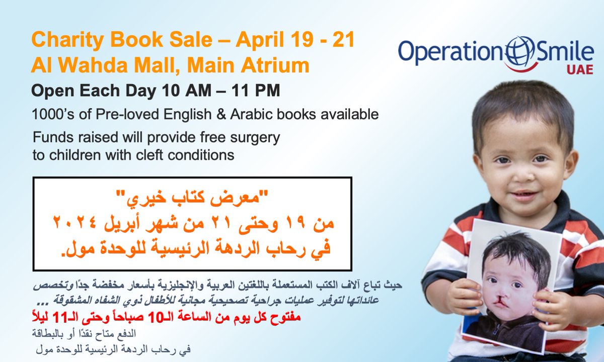 THIS FRIDAY! 
#Charity #booksale at @alwahdamall 
April 19-21 
Open 10AM - 11PM 
1000's of #prelovedbooks 
#Arabicbooks & #Englishbooks will be available. 

Funds rasied will go towards providing surgery to those born with #cleftconditions 
 #abudhabi #fundraiser #UAE