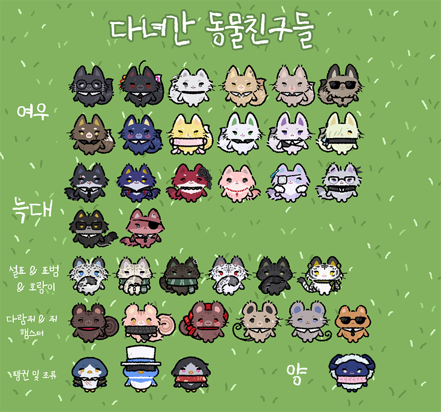 donkachu_comi's tweet photo. [RT감사합니다🎉] 잠시 후 9시부터 작은 털뭉치 타입을 재개장합니다! 
1인 2슬롯 제한이며, 1페어가 4인 이상일 경우 1슬롯만 가능합니다. 
오픈 카톡으로 9시부터 신청 부탁드립니다 ^_^)/ > https://t.co/8cJMBW5Llz 
리트윗 해주시는 분들 중 한 분을 추첨 하여 두마리 한 페어를 그려드려요! https://t.co/mTXj65Xxdj