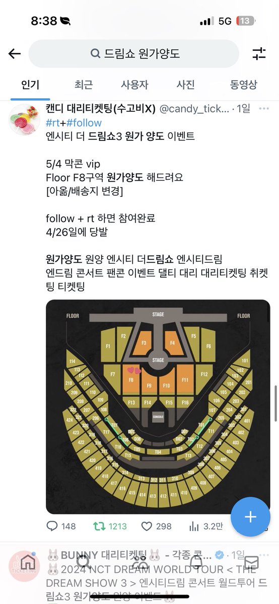 tedibeeo11's tweet photo. @candy_ticket_ 참여완료 https://t.co/mLfoYJ0s0W