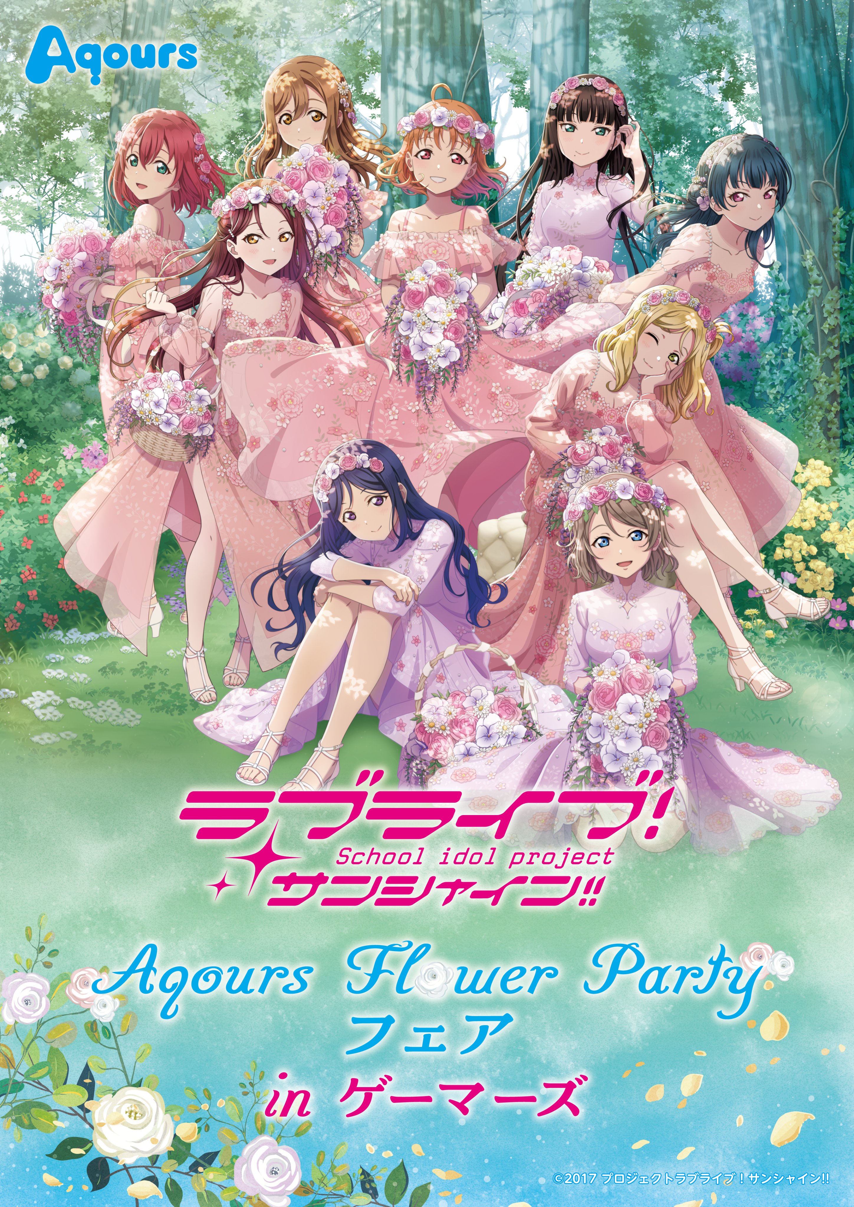 ラブライブ！シリーズ公式 on X: 