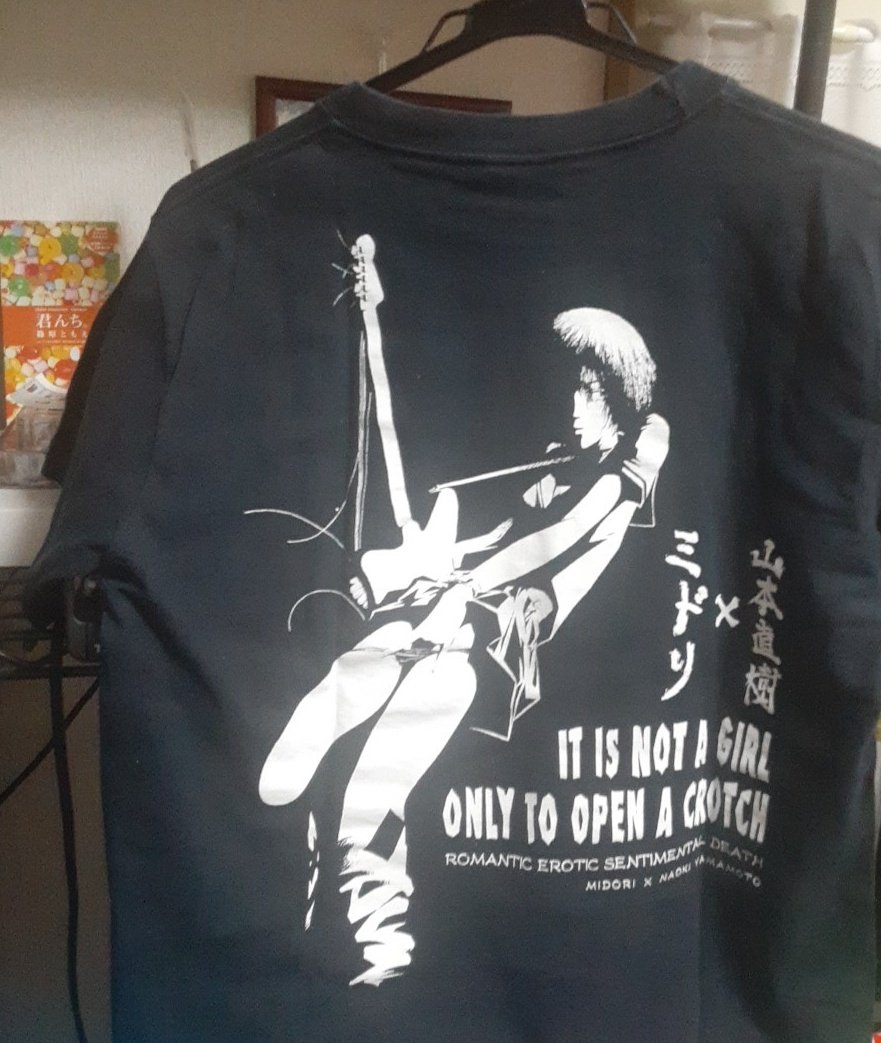 ミドリ 愛してるTシャツ 山本直樹 匿名発送 後藤まりこ 山本直樹