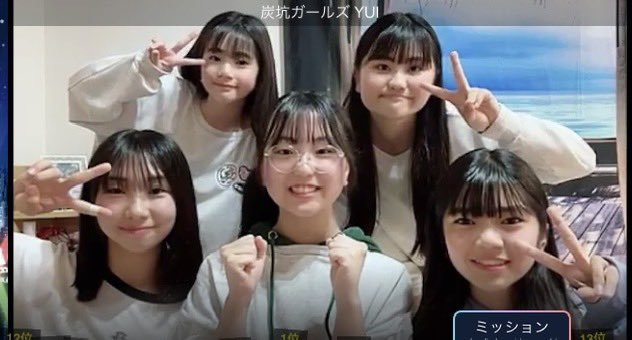 uo_ma2's tweet image. ゆいちゃん🐣のshowroom✨
最初はひとりで配信してて、
パフォーマンス始まったらなんと初期メン5人編成に🙌
今後の戦略会議があったみたいです👍

みんなもお疲れ様😊👏👏
リーダーのアップかわちい♡

#炭坑ガールズ
#ゆい
#しょうこ
#まお
#ももか
#ことね