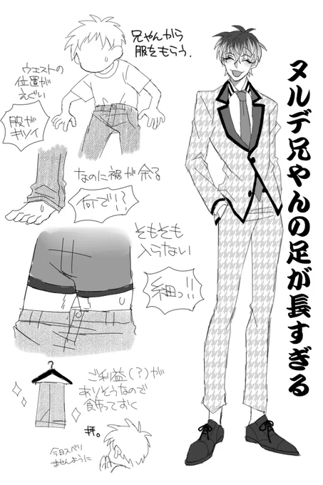 こういう、、、 