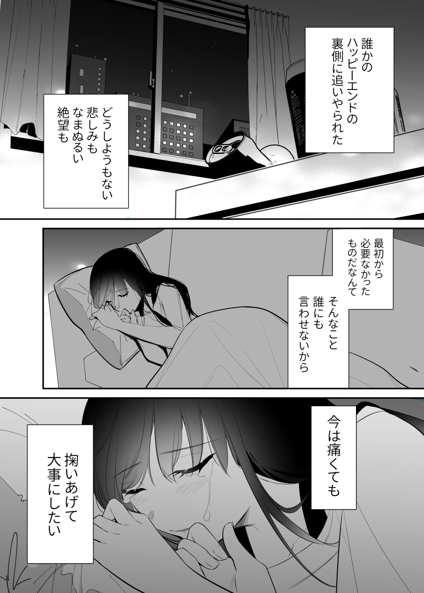 (5/5)end 