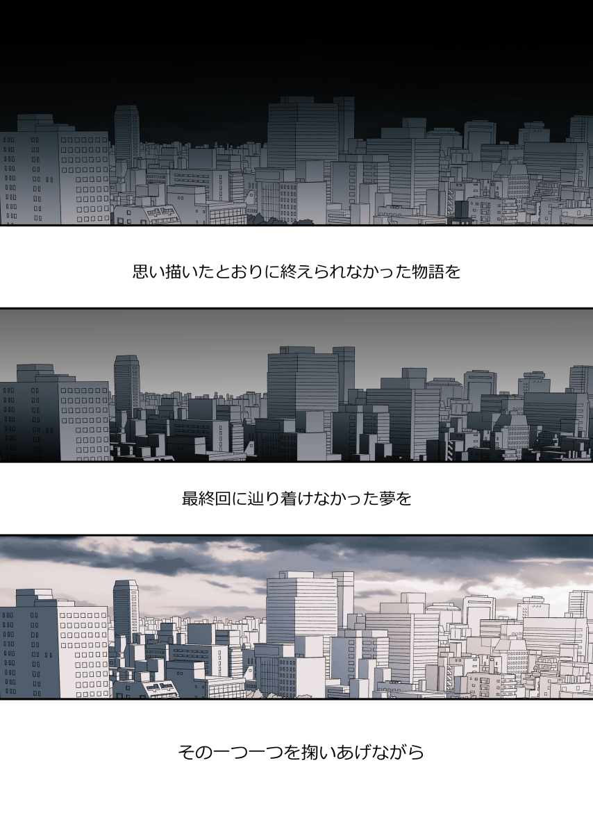 (5/5)end 