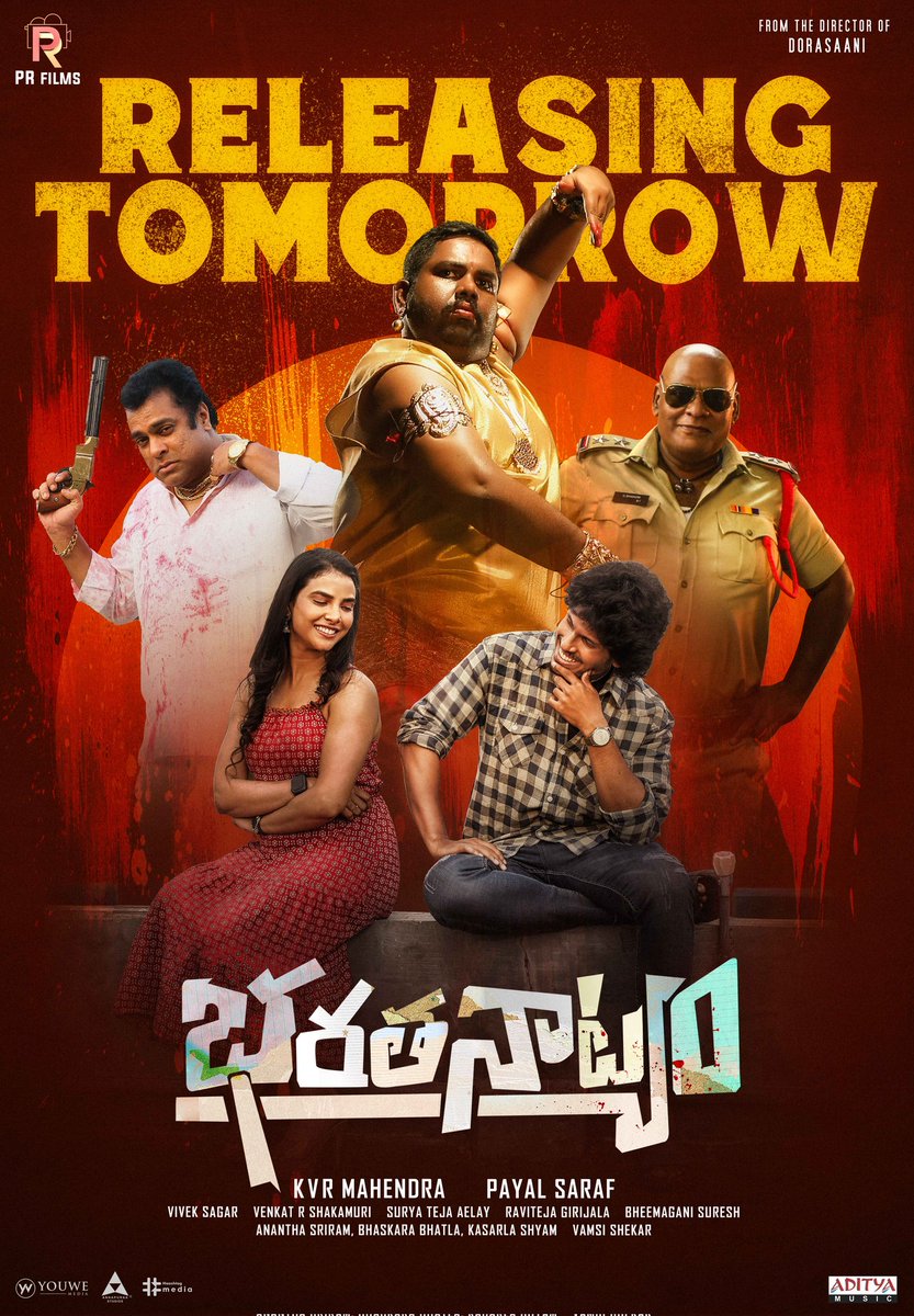 #BHARATHANATYAM Releasing TOMORROW❤️‍🔥 Feel the rush in theatres! Mad Gang is ready to make you laugh😍 Book your tickets now 🎟️ linktr.ee/Bharathanatyam… @suryatejaaelay @Minakshigoswamy @kvrmahendra @payalsaraaf @Hiteshsaraf14 #VivekSagar @prfilmsoffl @adityamusic