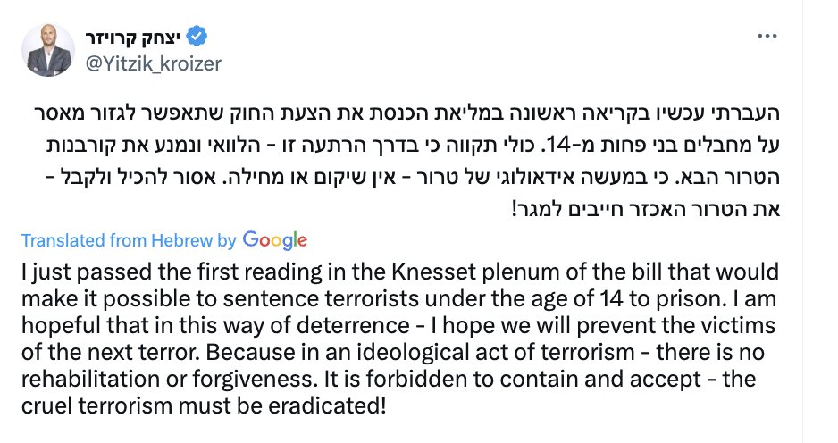 This Israeli politician is touting a piece of legislation which will, and I quote: 'make it possible to sentence terrorists under the age of 14 to prison.' You are looking at a state which believes it really can get away with anything.