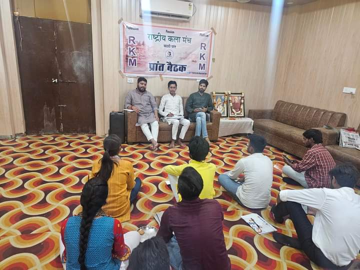 KashiManch's tweet photo. आज ABVP काशी  प्रांत  कार्यालय पर राष्ट्रीय कला मंच की काशी  प्रांत की  बैठक ABVP काशी प्रांत के  संगठन मंत्री श्री अभिलाष  जी की  उपस्थिति में सम्पन्न  हुआ । जिसमे RKM के  प्रांत प्रमुख श्री अश्वनी कुमार सिंह जी  एवं प्रांत संयोजक सतीश जी  उपस्थित रहे , https://t.co/qUws1JAS8t