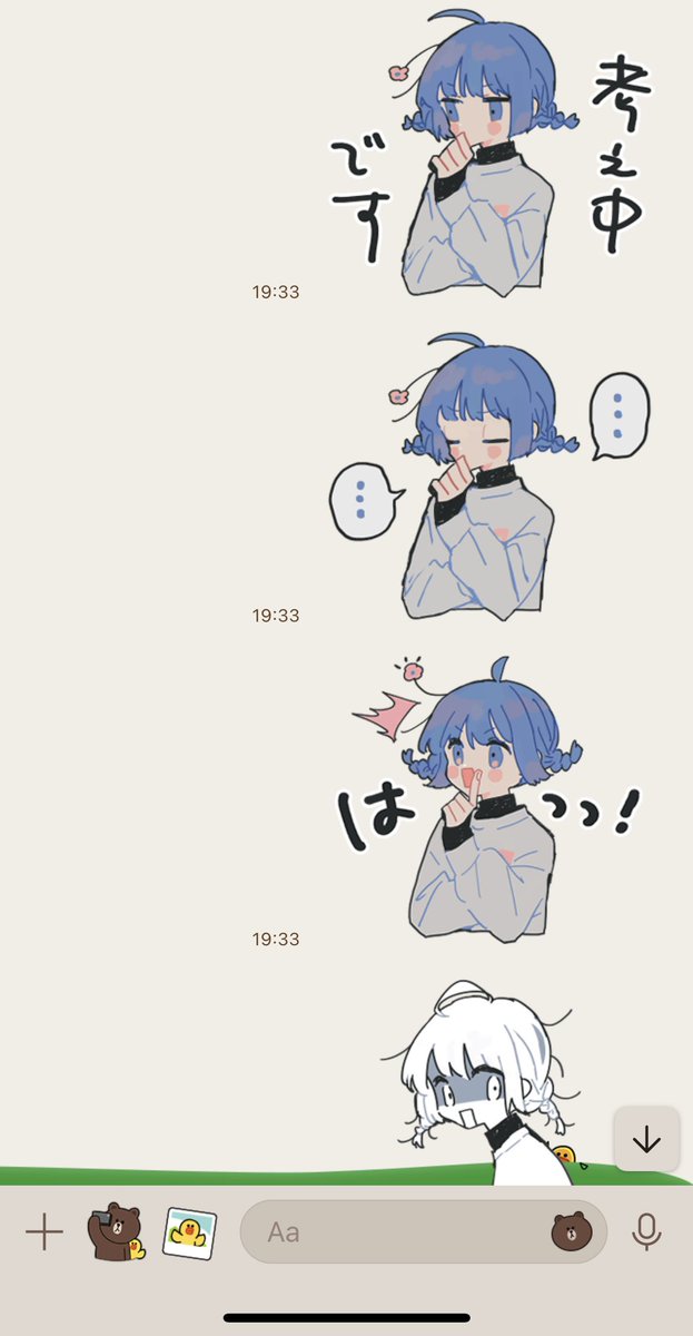 \💚LINEスタンプ📱/

色田のLINEスタンプを作りました!
ゆるいぜ……どこかで使えるぜ……!

▶︎https://t.co/bluM78Ri2e
・
・
・ 