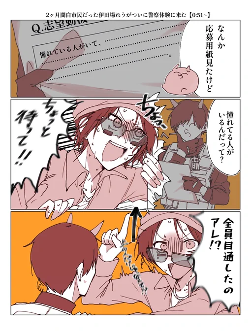 #ストグラファンアート 
#い・らくすと
#強く生きろレウクラ 
(1/2)
- ̗̀⚠︎ ̖́-青井の頭に角が生えてます 