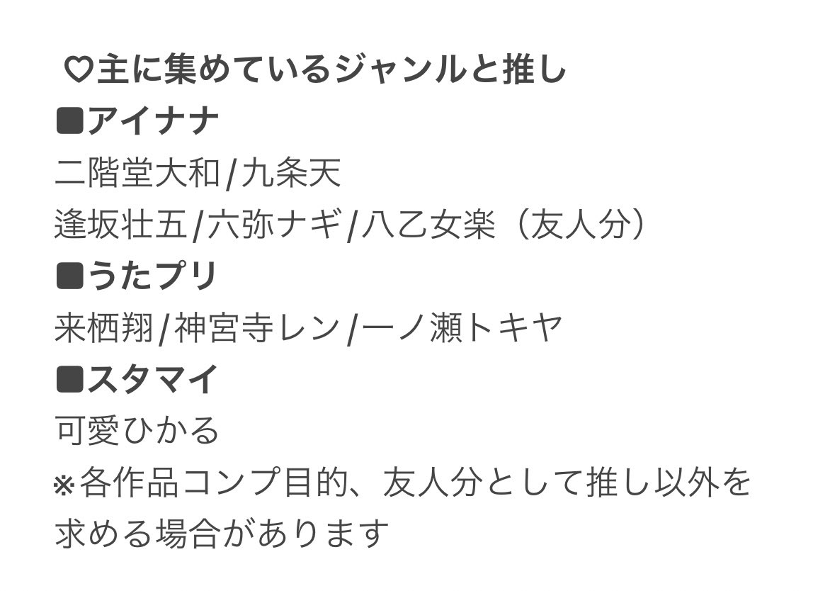 じゅん tweet media