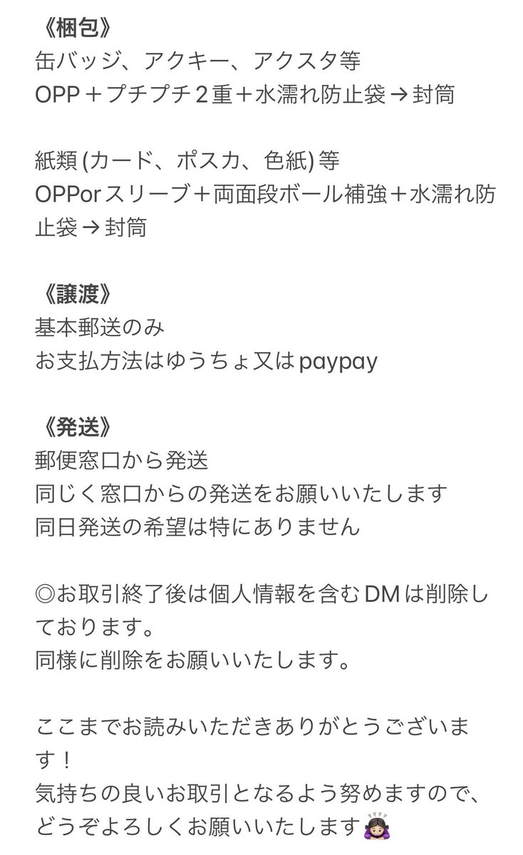 じゅん tweet media